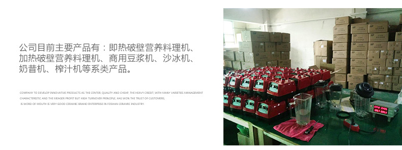 廠家直銷豆?jié){機(jī) 商用多功能沙冰機(jī) 榨汁現(xiàn)磨豆?jié){機(jī)批發(fā)零售