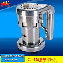 恒聯(lián)YZ-28B甘蔗榨汁機 商用全自動榨汁機 大型電動冷飲甘蔗榨汁機