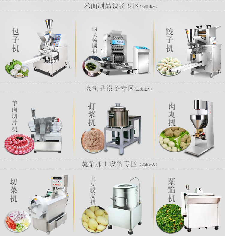 南京電動甘蔗榨汁機 商用臺式榨汁機 榨果汁機廠家 全國聯(lián)保