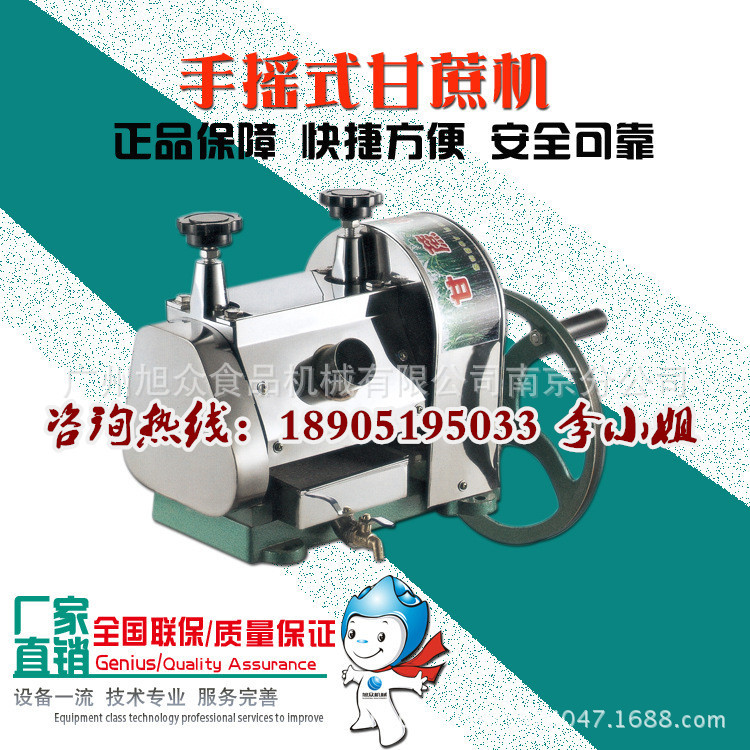 南京電動甘蔗榨汁機 商用臺式榨汁機 榨果汁機廠家 全國聯(lián)保