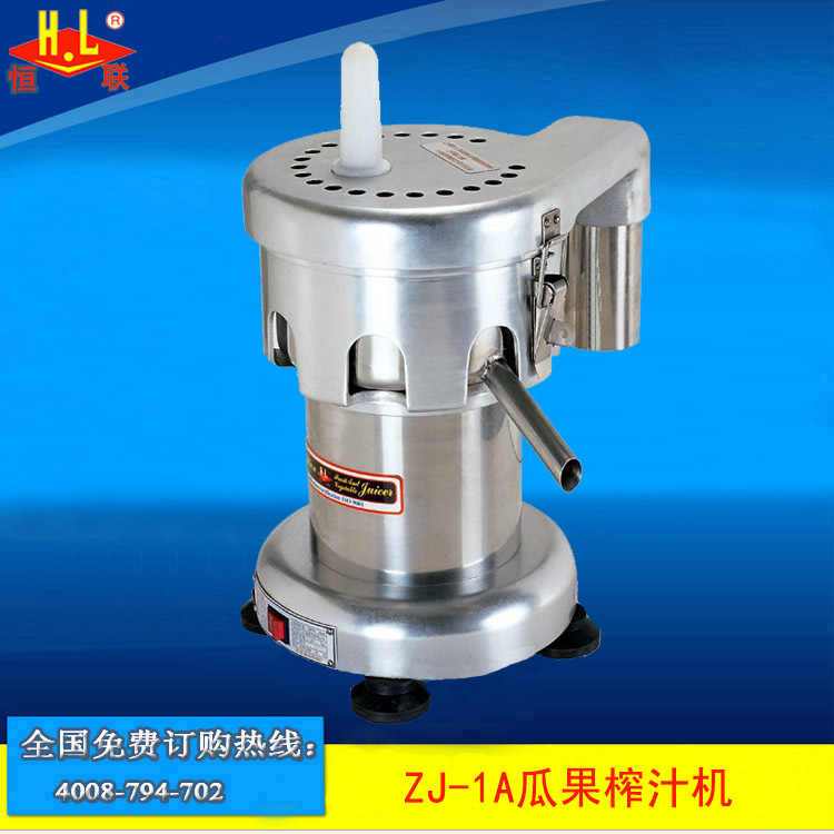 恒聯(lián)ZJ-1A精裝瓜果榨汁機01