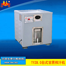 恒聯(lián)ZJ-1A精裝瓜果榨汁機 商用外殼不銹鋼拋光榨水果渣汁分離機
