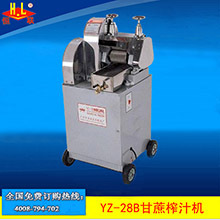 恒聯(lián)ZJ-1A精裝瓜果榨汁機 商用外殼不銹鋼拋光榨水果渣汁分離機