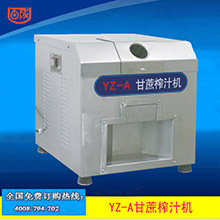 恒聯(lián)ZJ-1A精裝瓜果榨汁機 商用外殼不銹鋼拋光榨水果渣汁分離機
