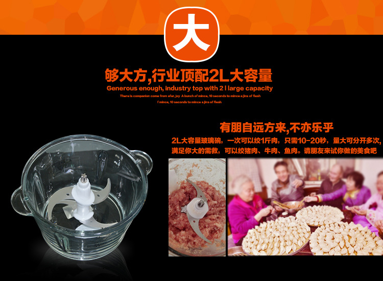 絞肉機家用商用食物料理機餃子餡碎肉切菜榨汁攪拌機源頭工廠批發(fā)