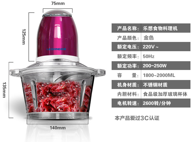 絞肉機家用商用食物料理機餃子餡碎肉切菜榨汁攪拌機源頭工廠批發(fā)