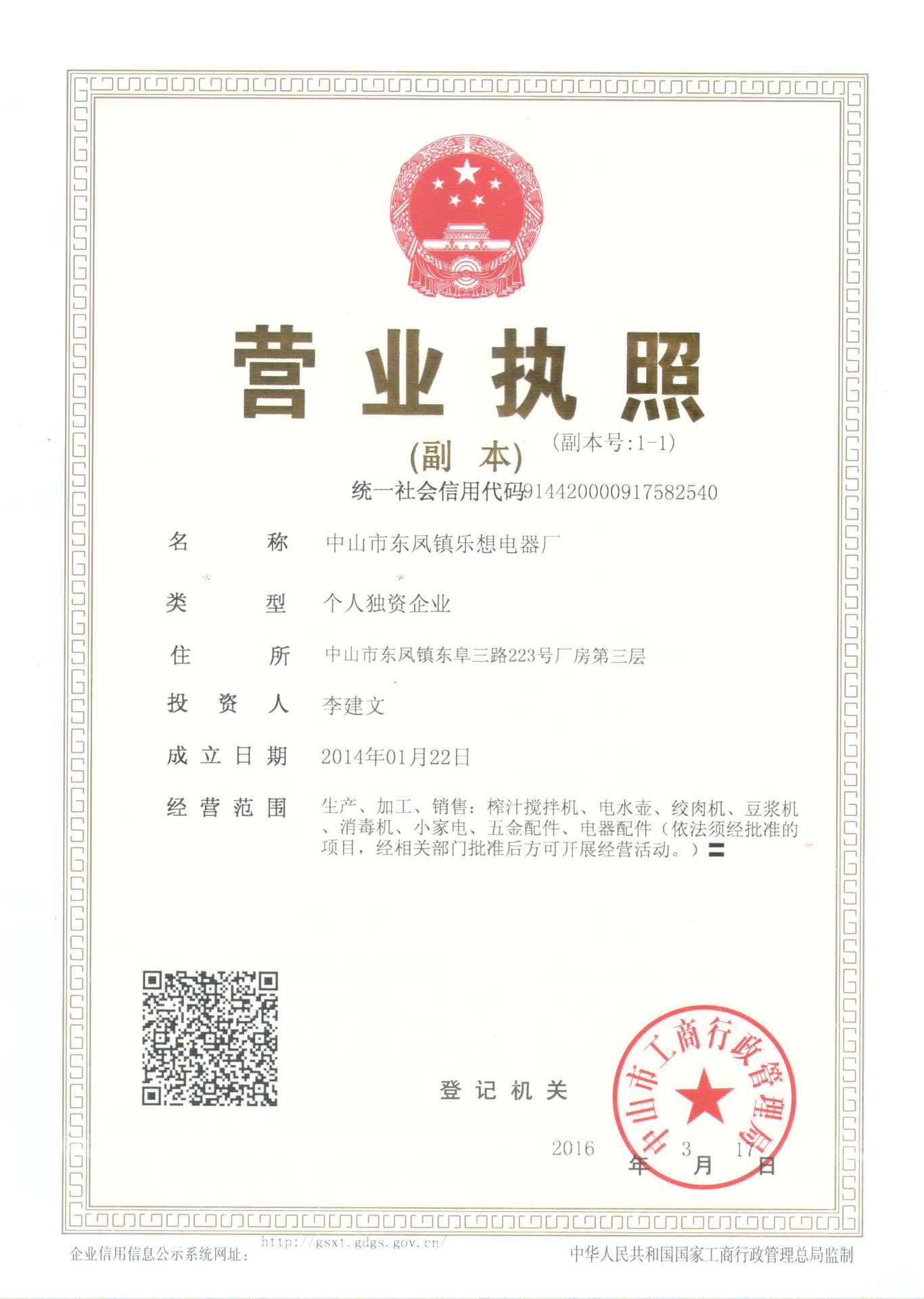 絞肉機家用商用食物料理機餃子餡碎肉切菜榨汁攪拌機源頭工廠批發(fā)