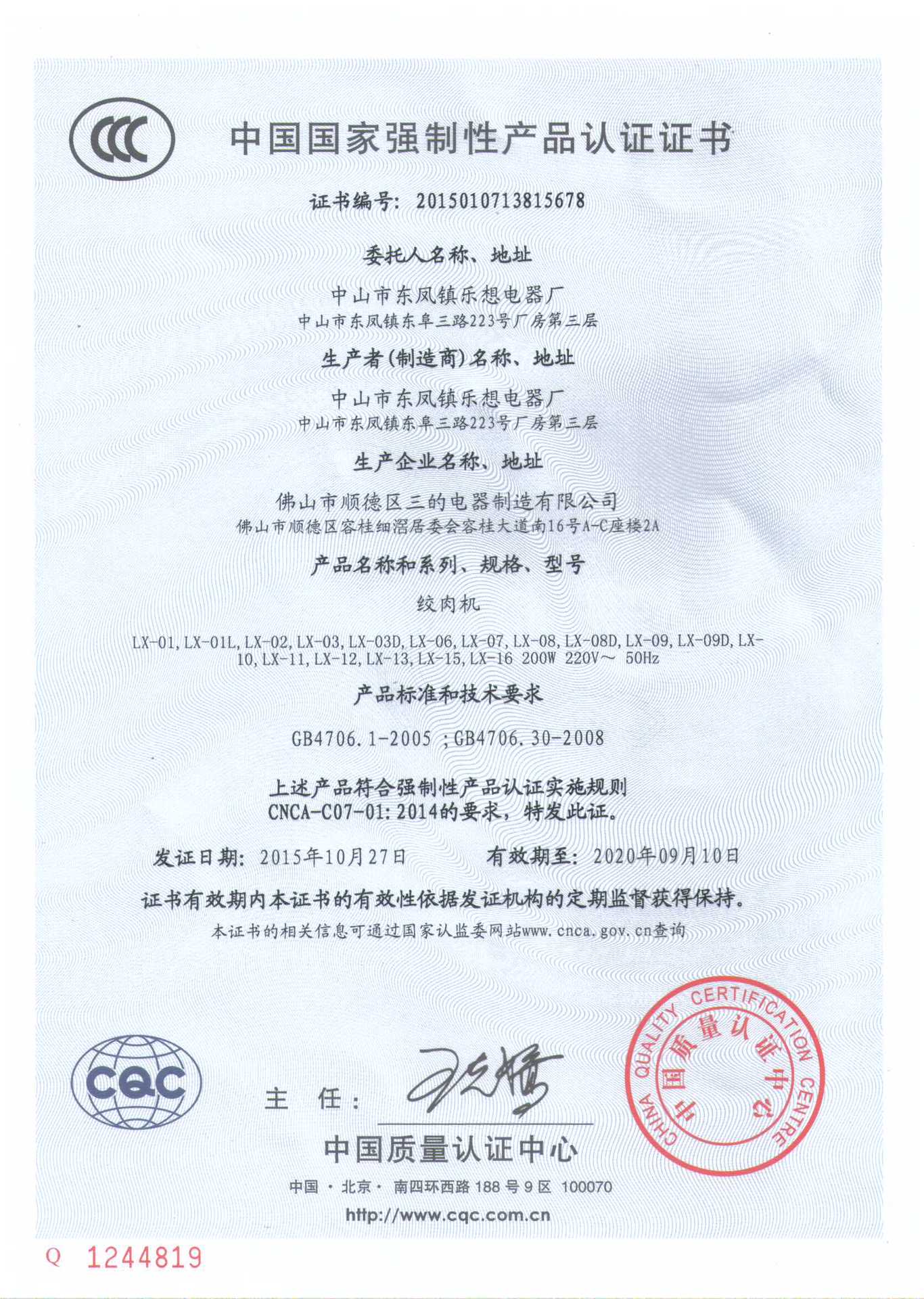 絞肉機家用商用食物料理機餃子餡碎肉切菜榨汁攪拌機源頭工廠批發(fā)