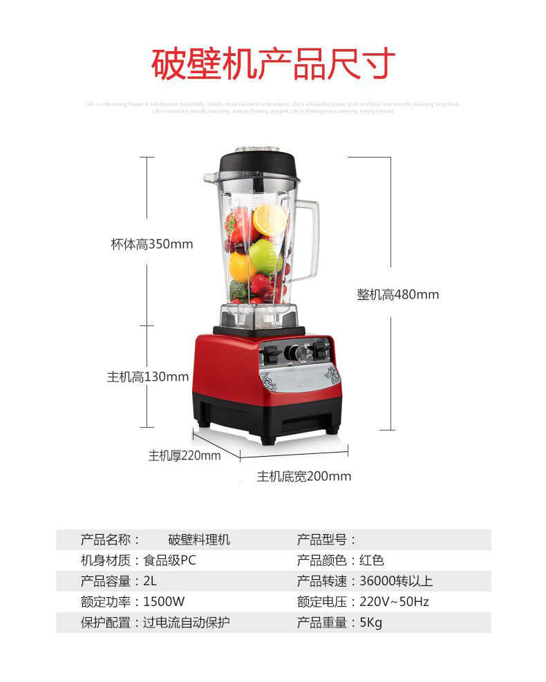 商用豆?jié){破壁料理機(jī)家用多功能沙冰機(jī)絞肉水果榨汁攪拌機(jī)