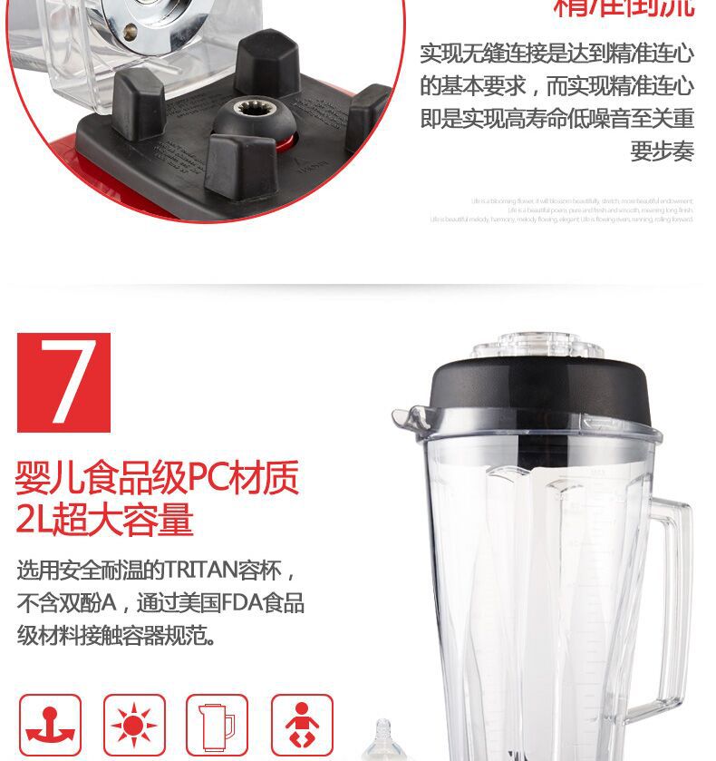 商用豆?jié){破壁料理機(jī)家用多功能沙冰機(jī)絞肉水果榨汁攪拌機(jī)