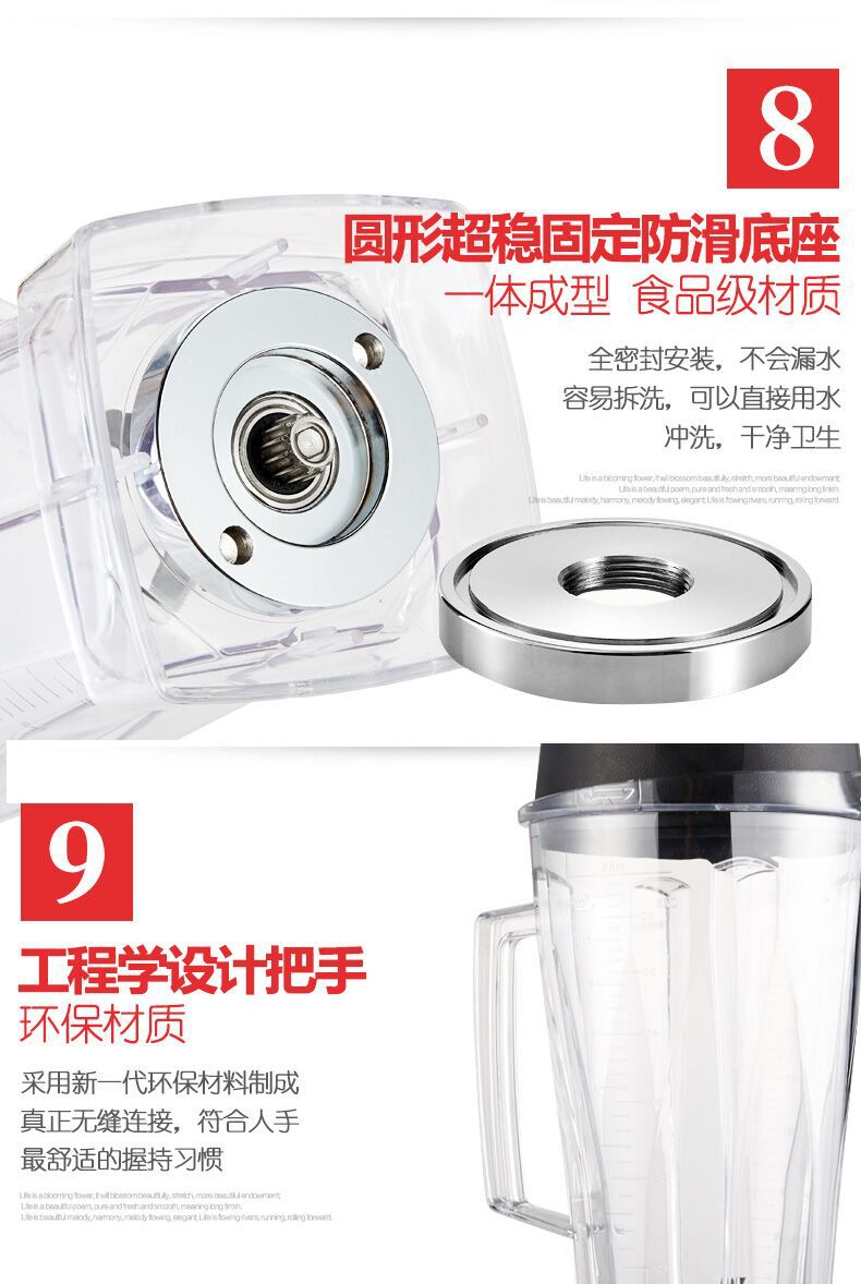 商用豆?jié){破壁料理機(jī)家用多功能沙冰機(jī)絞肉水果榨汁攪拌機(jī)