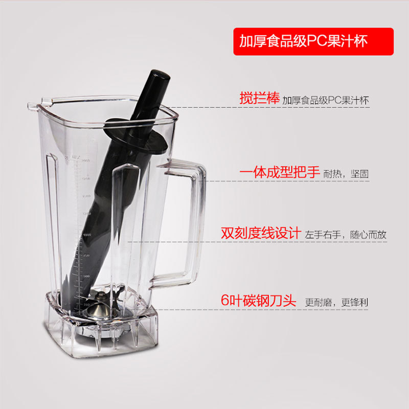 商用豆?jié){破壁料理機(jī)家用多功能沙冰機(jī)絞肉水果榨汁攪拌機(jī)