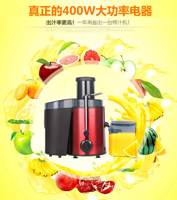 廠家批發(fā)多功能榨汁機(jī) 家用 商用果汁原汁榨汁機(jī) 電動(dòng)原汁機(jī)