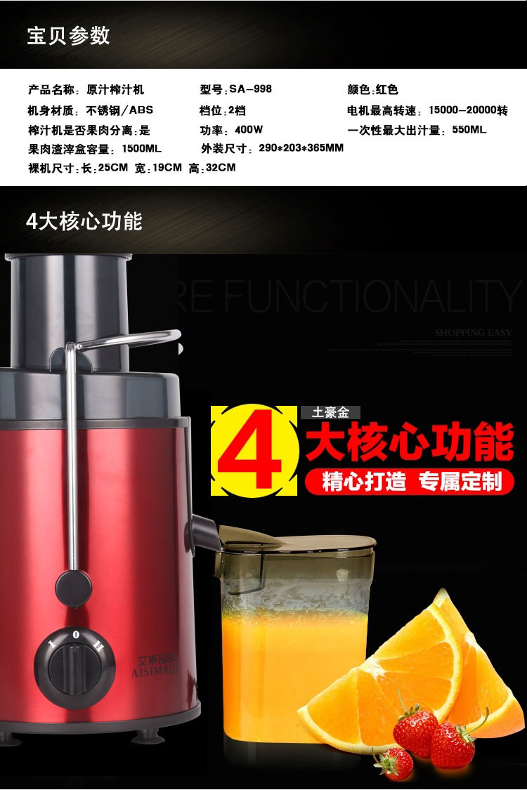 廠家批發(fā)多功能榨汁機(jī) 家用 商用果汁原汁榨汁機(jī) 電動(dòng)原汁機(jī)
