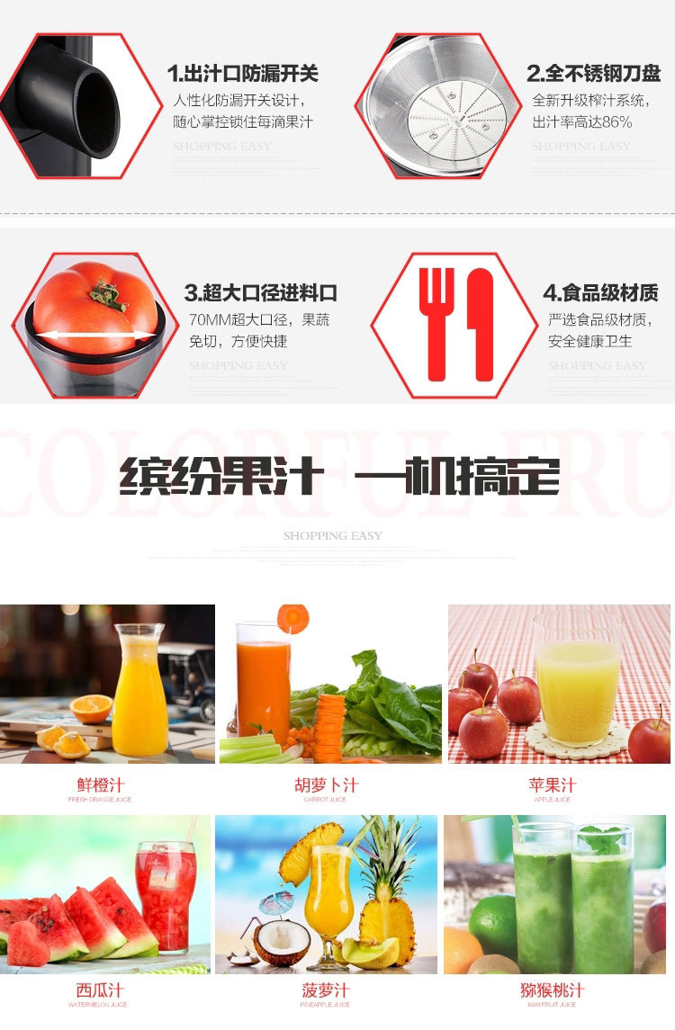 廠家批發(fā)多功能榨汁機(jī) 家用 商用果汁原汁榨汁機(jī) 電動(dòng)原汁機(jī)