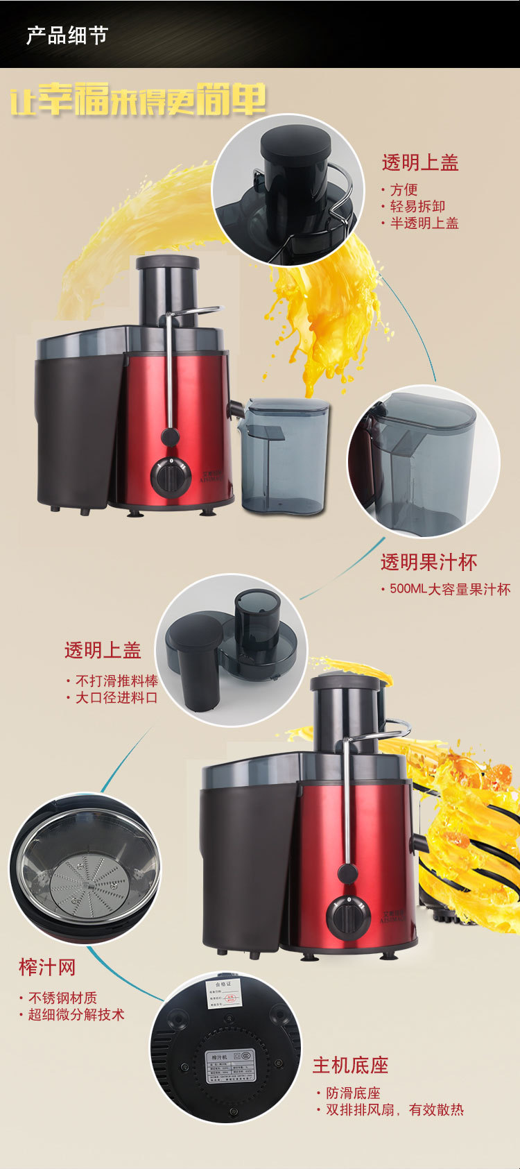 廠家批發(fā)多功能榨汁機(jī) 家用 商用果汁原汁榨汁機(jī) 電動(dòng)原汁機(jī)