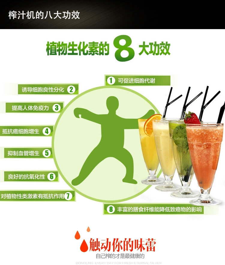 廠家批發(fā)多功能榨汁機(jī) 家用 商用果汁原汁榨汁機(jī) 電動(dòng)原汁機(jī)