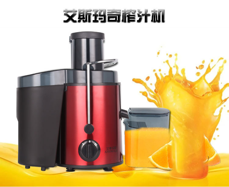 廠家批發(fā)多功能榨汁機(jī) 家用 商用果汁原汁榨汁機(jī) 電動(dòng)原汁機(jī)