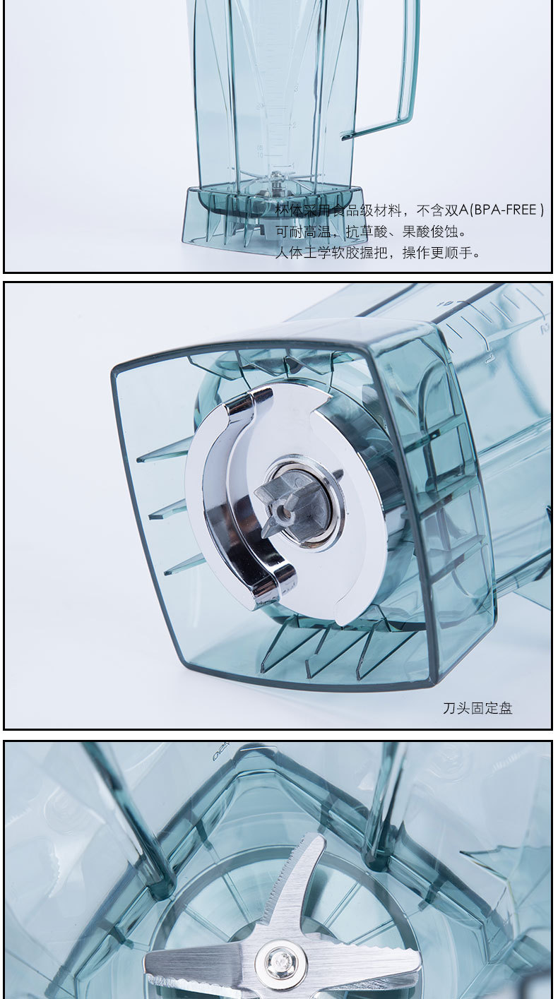 廠家直銷商用大功率沙冰打冰機(jī) 電動(dòng)多功能榨汁破壁料理機(jī) 攪拌機(jī)