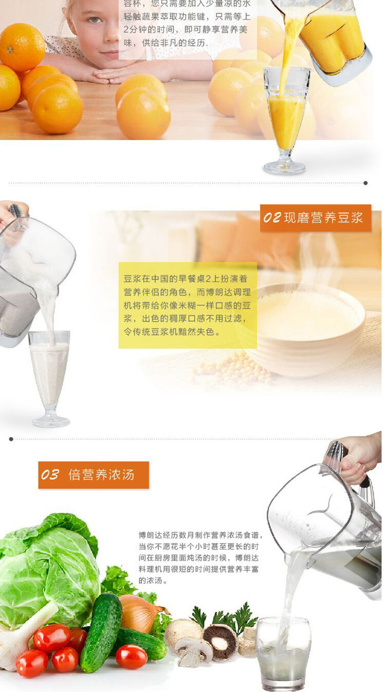 廠家直銷商用大功率沙冰打冰機(jī) 電動(dòng)多功能榨汁破壁料理機(jī) 攪拌機(jī)