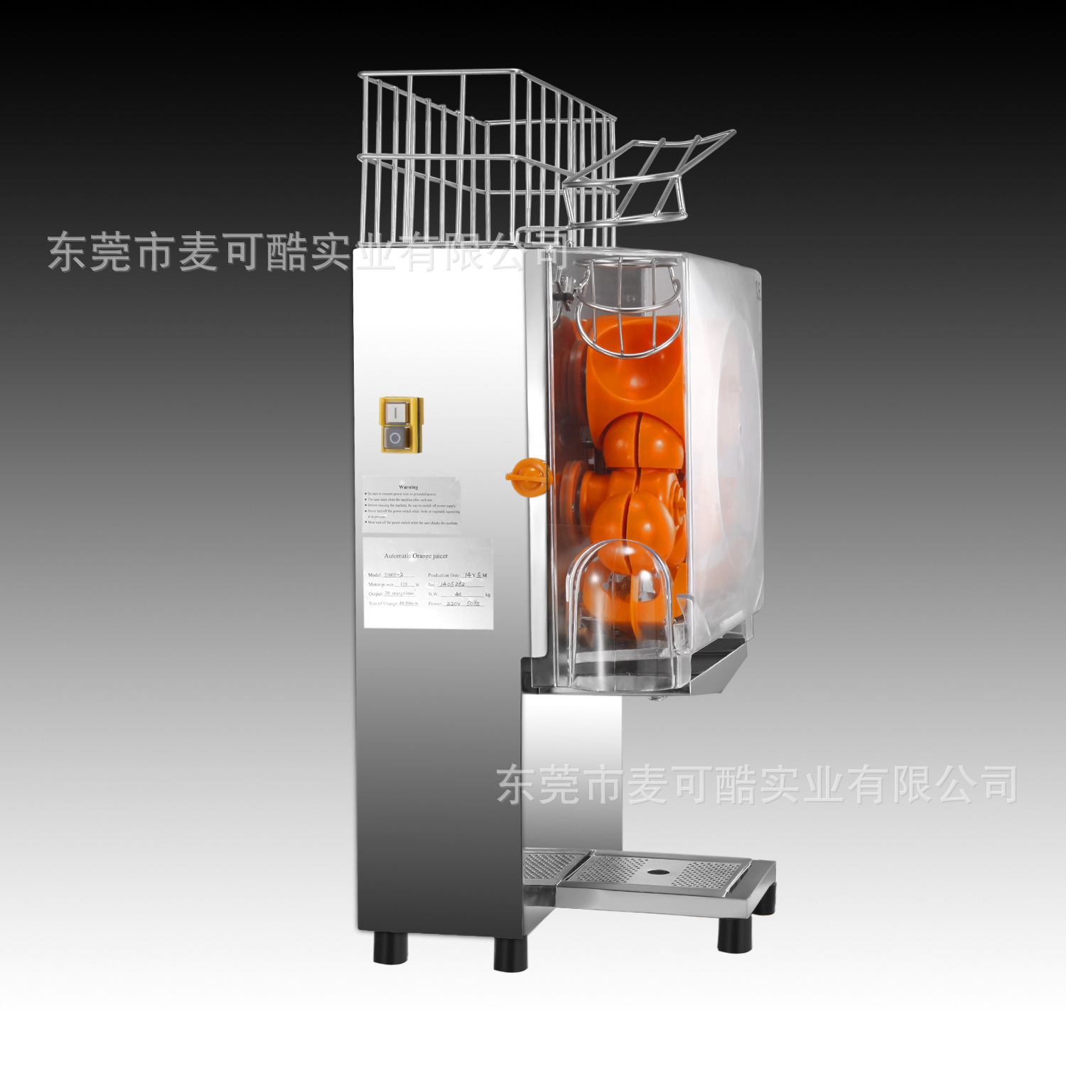 高品質(zhì)商用榨橙汁機(jī) 批發(fā)零售鮮橙榨汁機(jī) 可榨石榴檸檬 廠家直銷