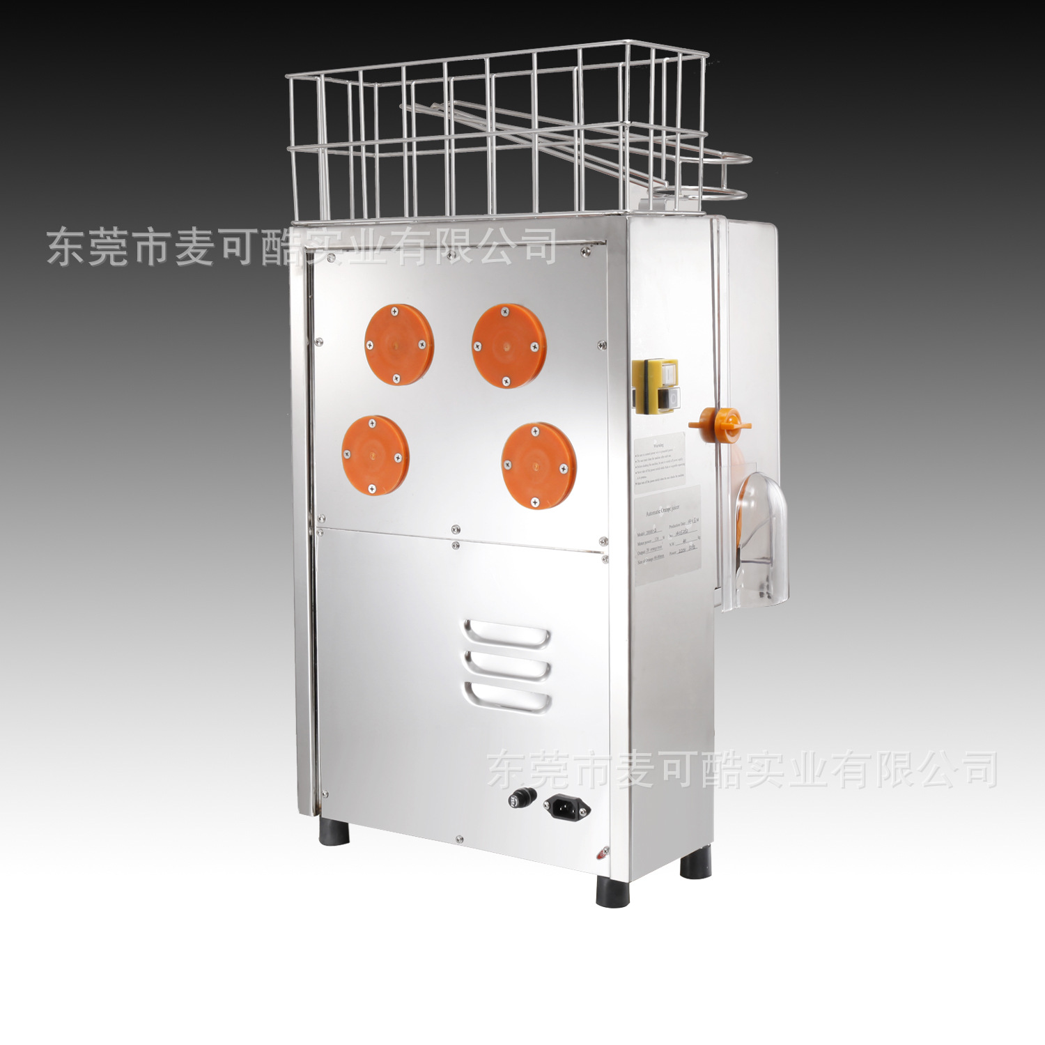 高品質(zhì)商用榨橙汁機(jī) 批發(fā)零售鮮橙榨汁機(jī) 可榨石榴檸檬 廠家直銷