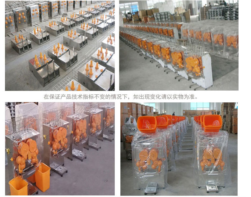 博科尼鮮橙榨汁機(jī)商用自動(dòng)剝皮榨汁過(guò)濾榨橙汁機(jī)橙子榨汁機(jī)鮮橙機(jī)