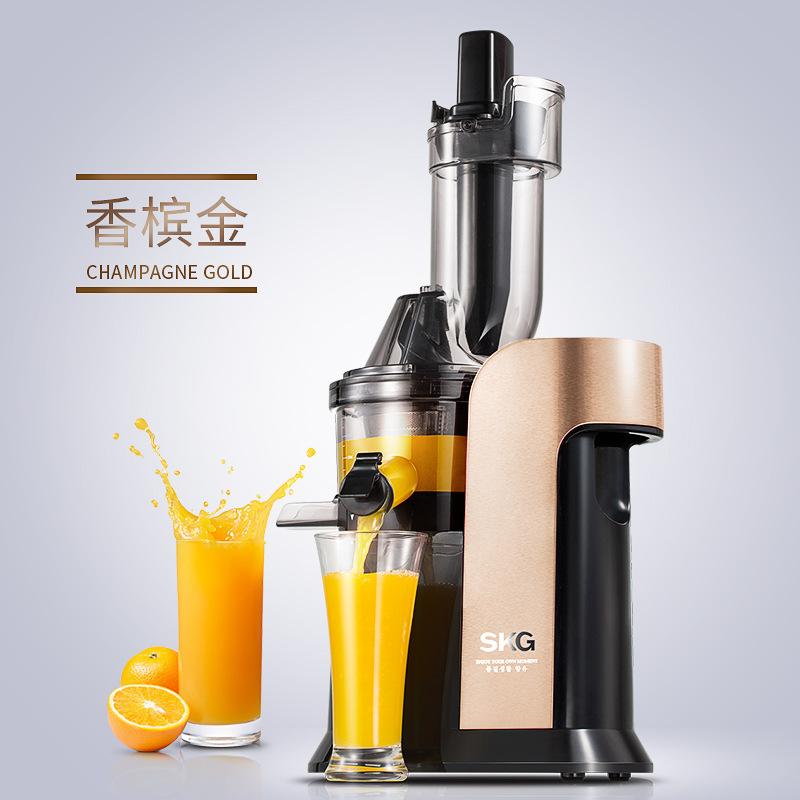 SKG A9大口徑原汁機(jī)慢速榨汁機(jī)商用家用果蔬果汁多功能全自動炸汁