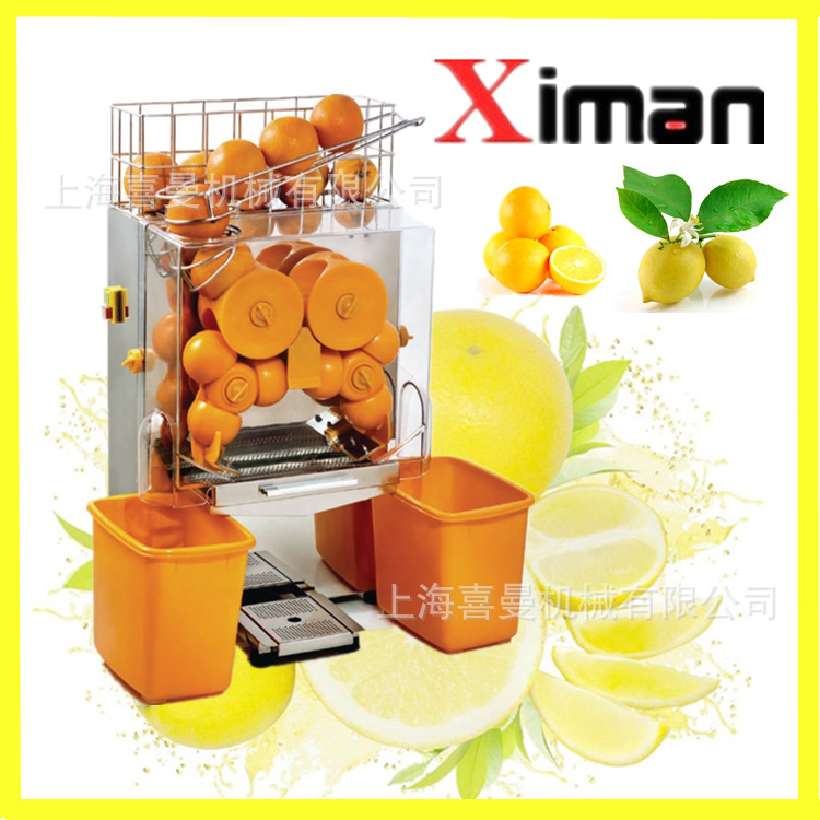 .橙子榨汁器 電動 商用鮮橙榨汁機(jī) 現(xiàn)榨橙汁人工販賣機(jī) 