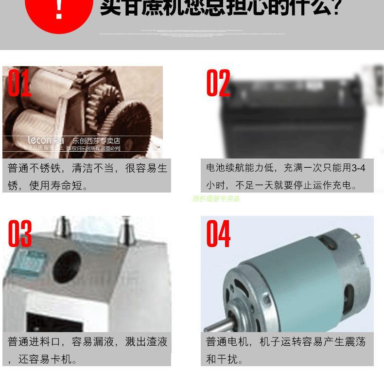 樂(lè)創(chuàng)商用立式電動(dòng)不銹鋼甘蔗機(jī) 榨汁壓汁機(jī) 甘榨蔗汁機(jī) 榨汁設(shè)備