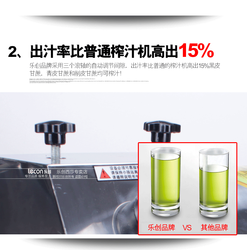 樂(lè)創(chuàng)商用立式電動(dòng)不銹鋼甘蔗機(jī) 榨汁壓汁機(jī) 甘榨蔗汁機(jī) 榨汁設(shè)備