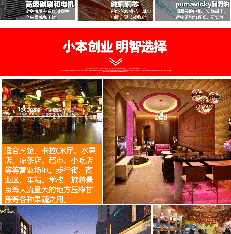 樂(lè)創(chuàng)商用立式電動(dòng)不銹鋼甘蔗機(jī) 榨汁壓汁機(jī) 甘榨蔗汁機(jī) 榨汁設(shè)備