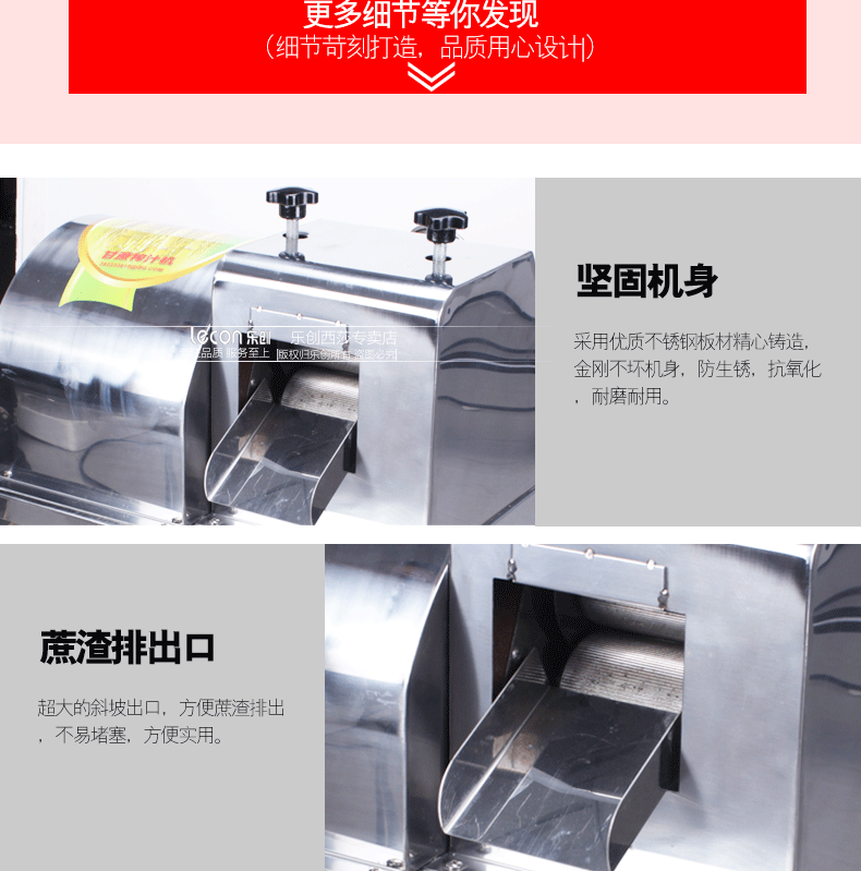 樂(lè)創(chuàng)商用立式電動(dòng)不銹鋼甘蔗機(jī) 榨汁壓汁機(jī) 甘榨蔗汁機(jī) 榨汁設(shè)備