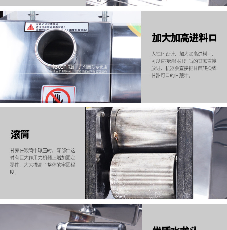 樂(lè)創(chuàng)商用立式電動(dòng)不銹鋼甘蔗機(jī) 榨汁壓汁機(jī) 甘榨蔗汁機(jī) 榨汁設(shè)備