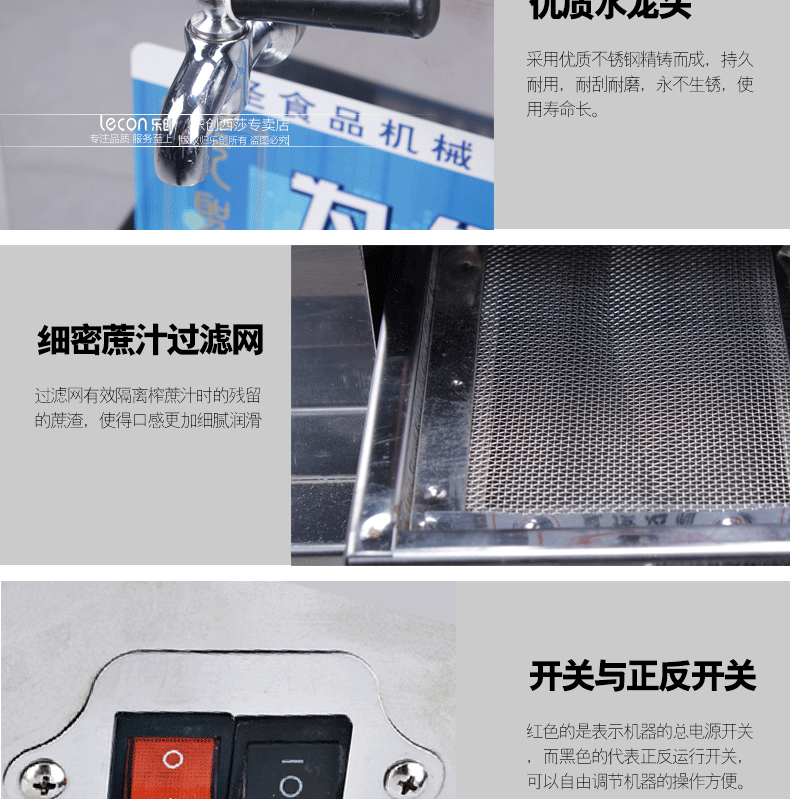 樂(lè)創(chuàng)商用立式電動(dòng)不銹鋼甘蔗機(jī) 榨汁壓汁機(jī) 甘榨蔗汁機(jī) 榨汁設(shè)備