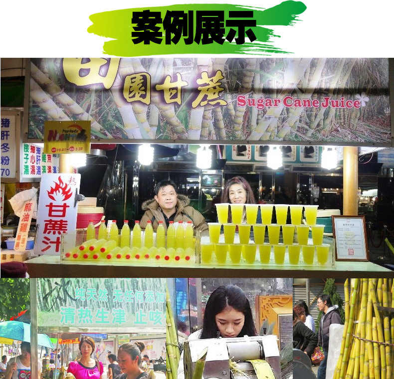 樂(lè)創(chuàng)商用立式電動(dòng)不銹鋼甘蔗機(jī) 榨汁壓汁機(jī) 甘榨蔗汁機(jī) 榨汁設(shè)備