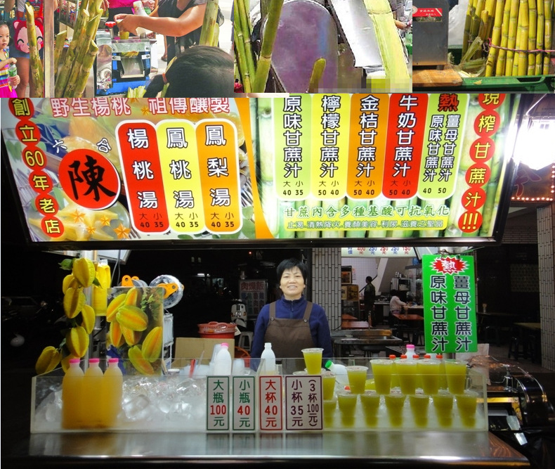 樂(lè)創(chuàng)商用立式電動(dòng)不銹鋼甘蔗機(jī) 榨汁壓汁機(jī) 甘榨蔗汁機(jī) 榨汁設(shè)備