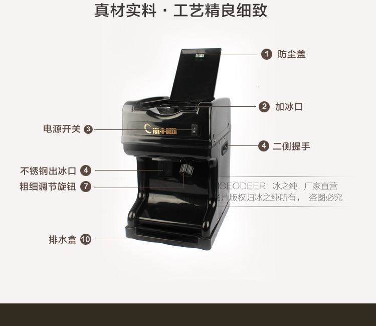 廠家直銷新款刨冰機(jī) 包郵一件代發(fā)冰之純商用碎冰機(jī)刨冰機(jī)