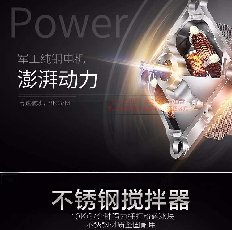 廠家直銷新款刨冰機(jī) 包郵一件代發(fā)冰之純商用碎冰機(jī)刨冰機(jī)
