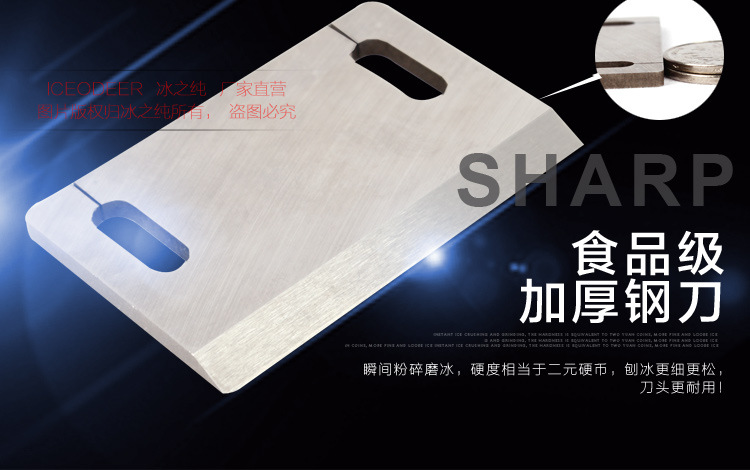 廠家直銷新款刨冰機(jī) 包郵一件代發(fā)冰之純商用碎冰機(jī)刨冰機(jī)