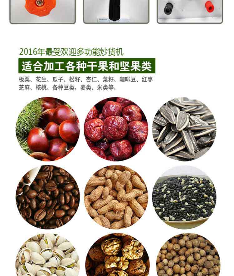商用炒貨機(jī)多功能糖炒栗子花生芝麻瓜子機(jī)燃?xì)馊詣?dòng)商用炒板栗機(jī)