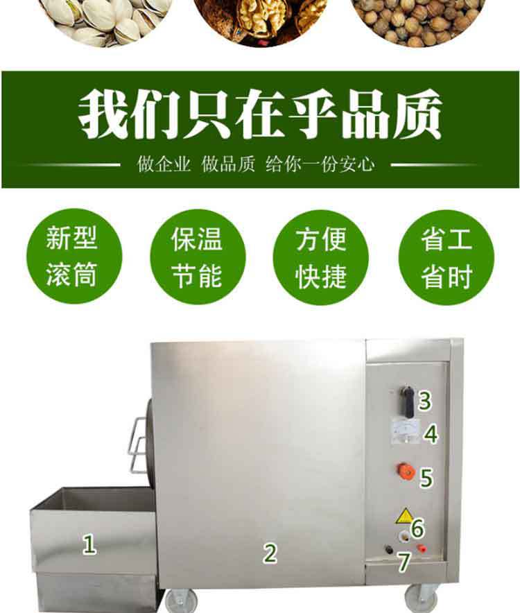 商用炒貨機(jī)多功能糖炒栗子花生芝麻瓜子機(jī)燃?xì)馊詣?dòng)商用炒板栗機(jī)
