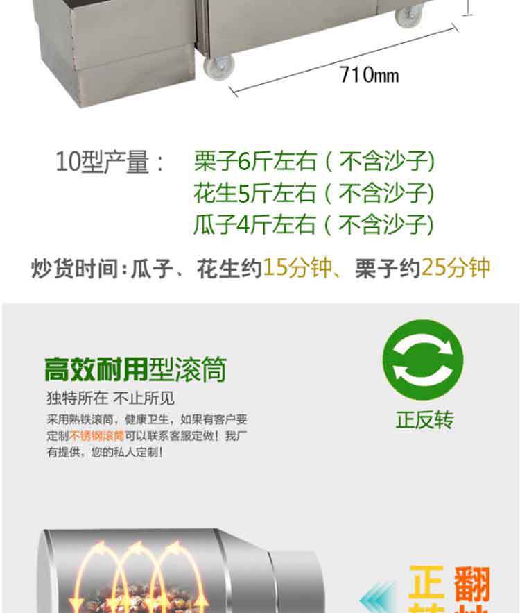 商用炒貨機(jī)多功能糖炒栗子花生芝麻瓜子機(jī)燃?xì)馊詣?dòng)商用炒板栗機(jī)