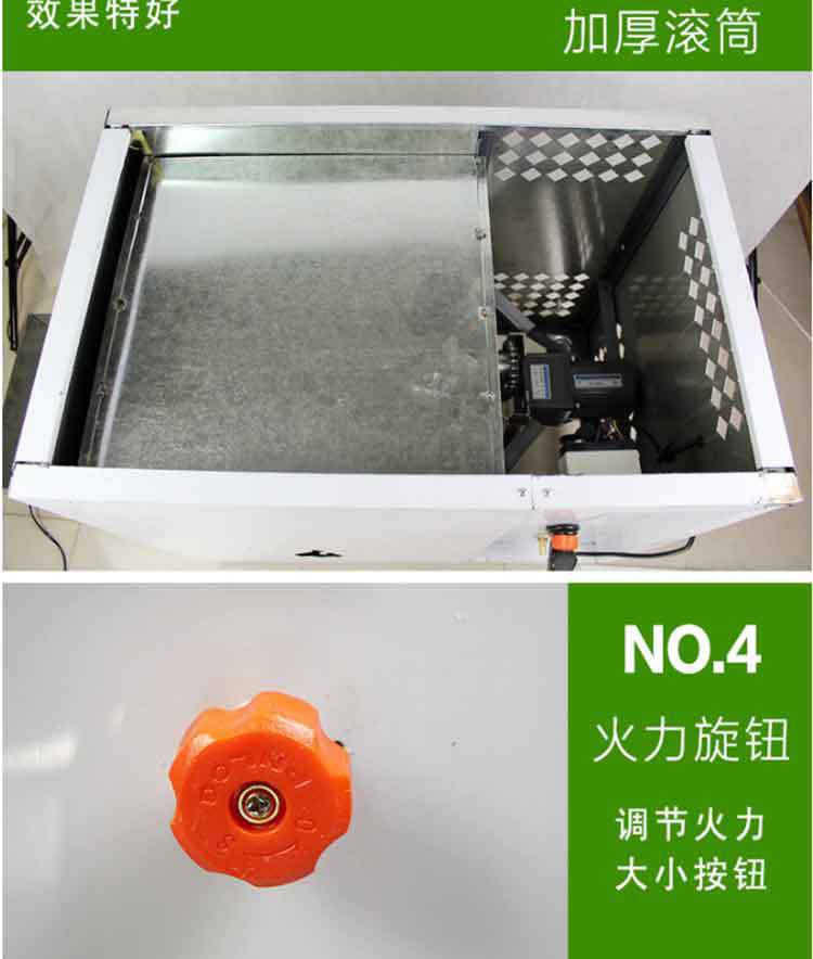 商用炒貨機(jī)多功能糖炒栗子花生芝麻瓜子機(jī)燃?xì)馊詣?dòng)商用炒板栗機(jī)