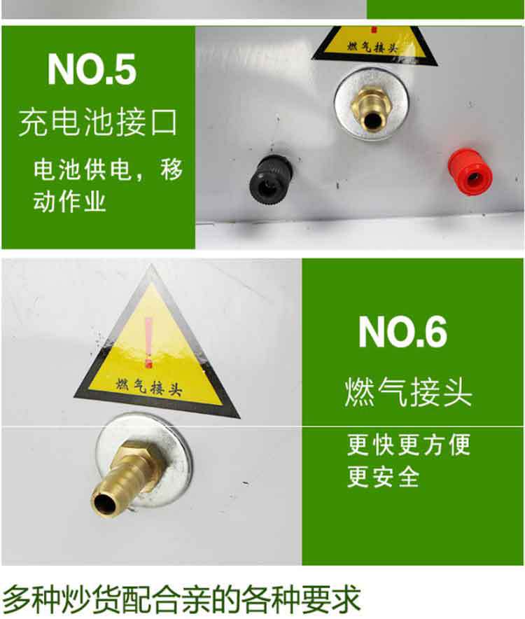 商用炒貨機(jī)多功能糖炒栗子花生芝麻瓜子機(jī)燃?xì)馊詣?dòng)商用炒板栗機(jī)