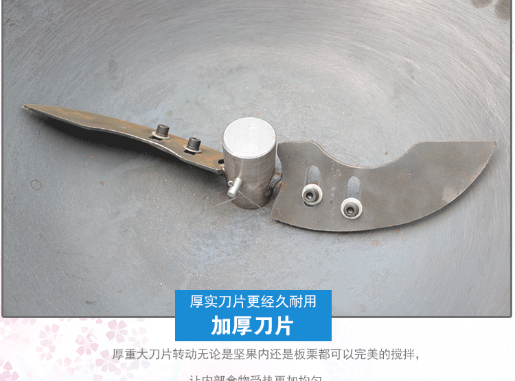 炒貨機(jī)psd_09