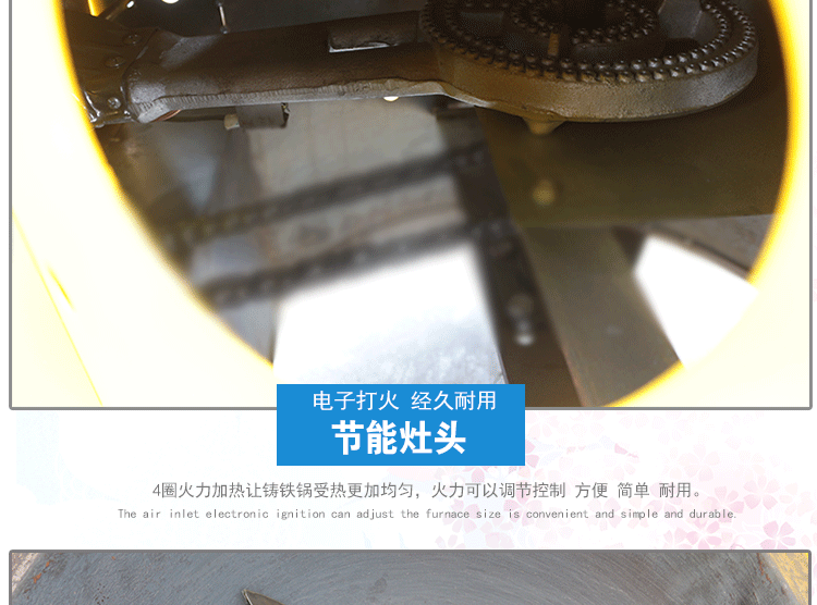 炒貨機(jī)psd_14