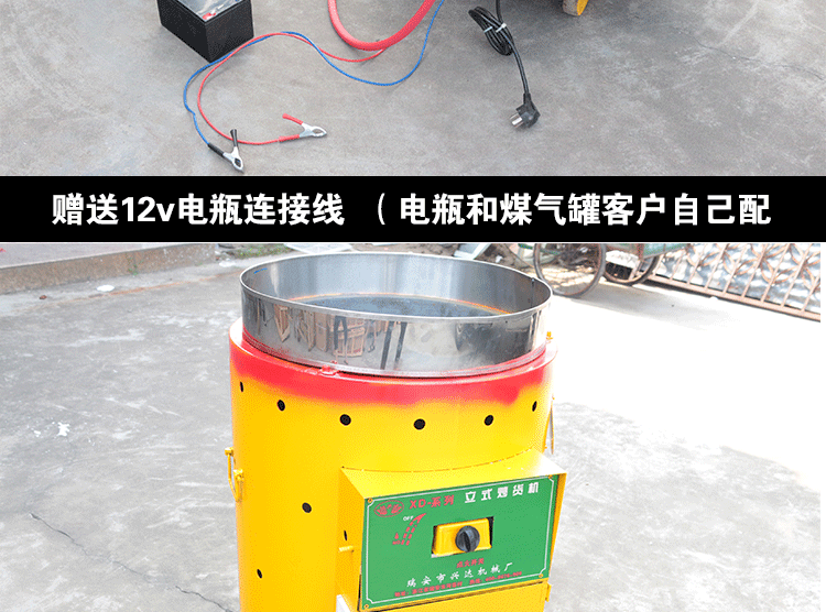 炒貨機(jī)psd_17