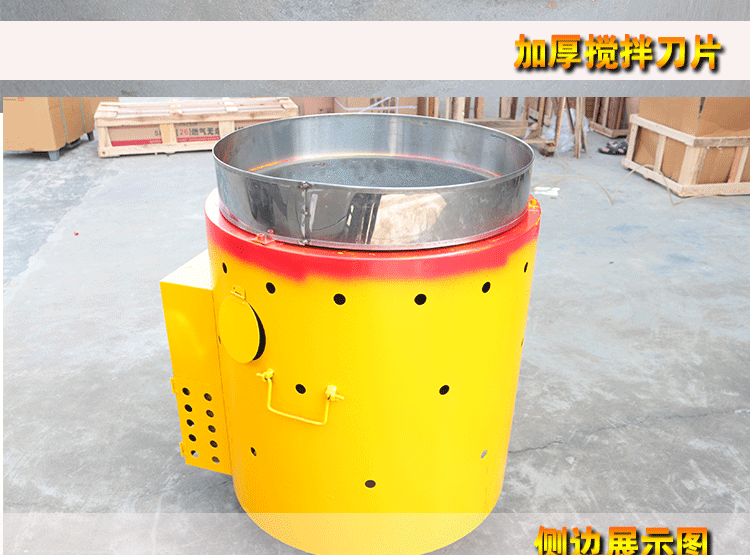 炒貨機(jī)psd_19
