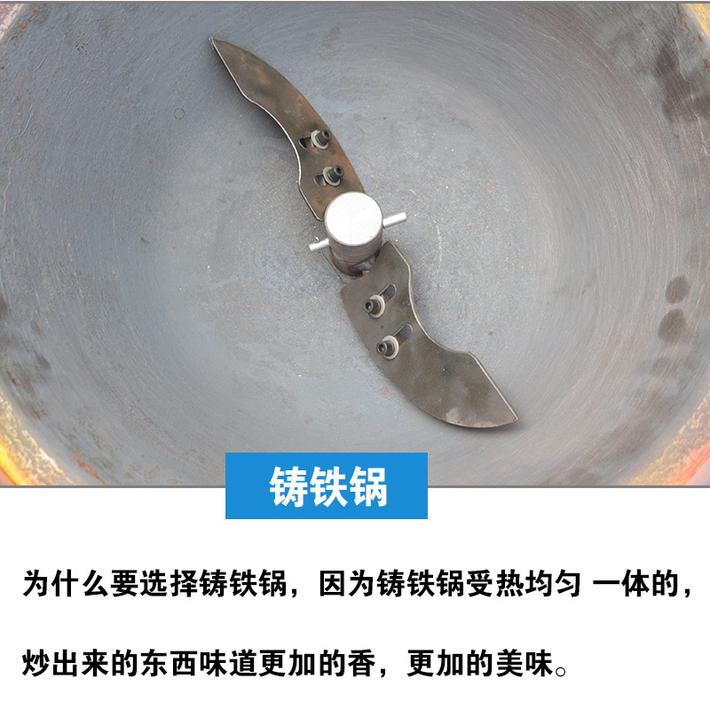 立式燃?xì)獬簇洐C(jī)電瓶炒板栗機(jī)商用炒花生機(jī)糖炒板栗機(jī)炒瓜子機(jī)流動(dòng)